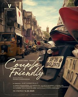 侠影惊鸿,电影,2025
