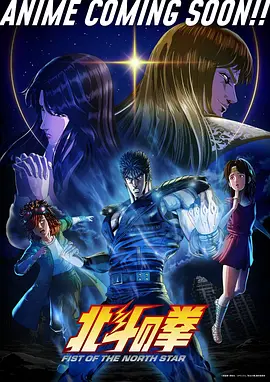灵羽青鸟·幻世,动漫,2026